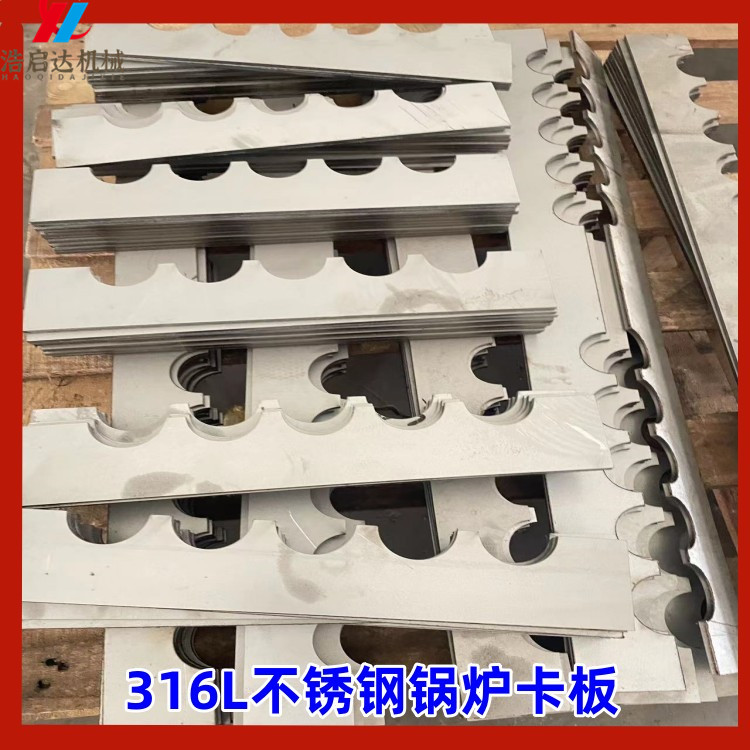 鍋爐管道固定管夾